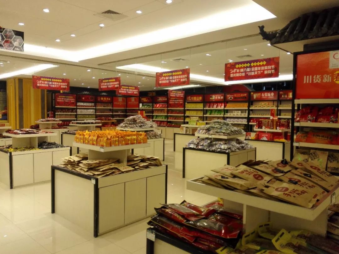 川味中国城：永不落幕的川味博展馆 (图11)