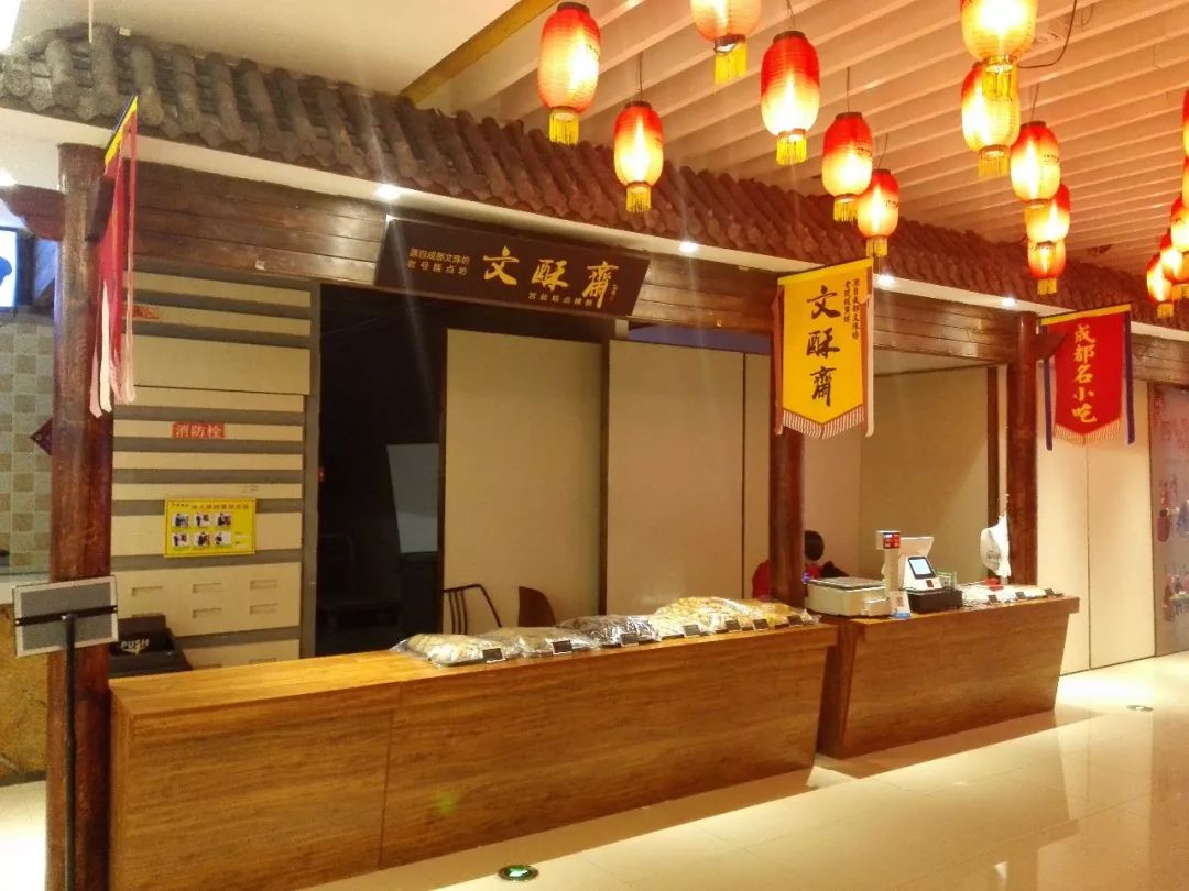 川味中国城：永不落幕的川味博展馆 (图9)