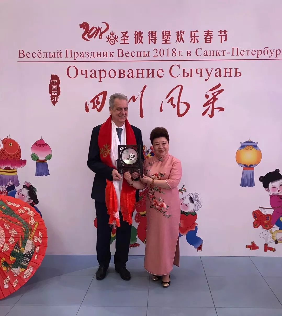 “圣彼得堡2018欢乐春节·四川风采”活动在圣彼得堡市彩虹购物中心开幕(图1)