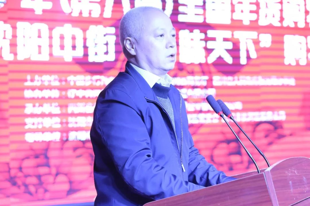 2018年（第八届）全国年货购物节 暨沈阳中街“川味天下”购物节隆重开幕 (图1)