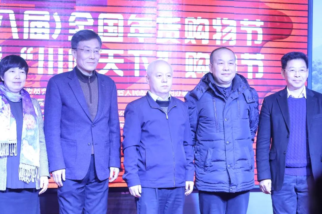 2018年（第八届）全国年货购物节 暨沈阳中街“川味天下”购物节隆重开幕 (图7)