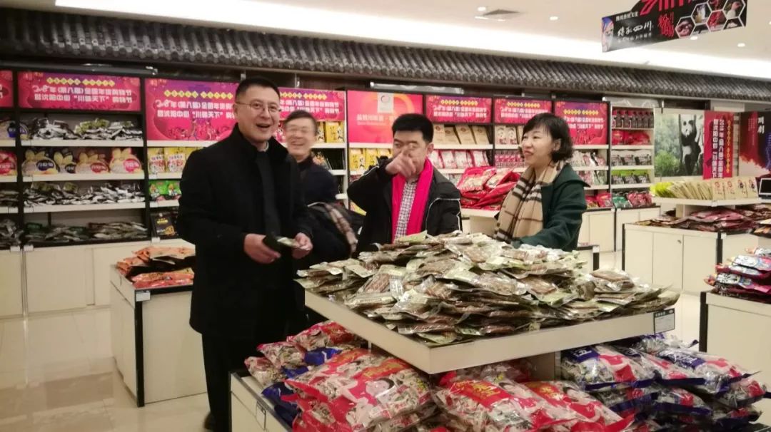 2018年（第八届）全国年货购物节 暨沈阳中街“川味天下”购物节隆重开幕 (图31)