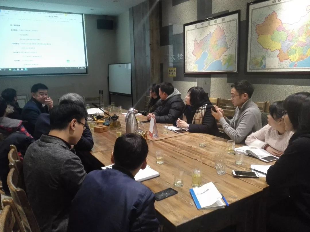 相关部门召开2018年（第八届）全国年货购物节暨沈阳中街“川味天下”购物节开幕式工作协调会 (图2)