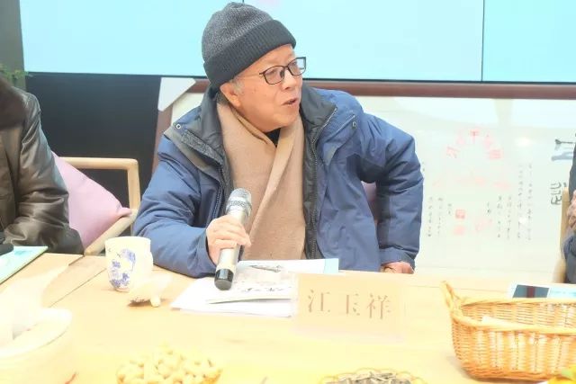 文殊坊辞旧迎新文创座谈会在川味中国文创馆召开 (图9)