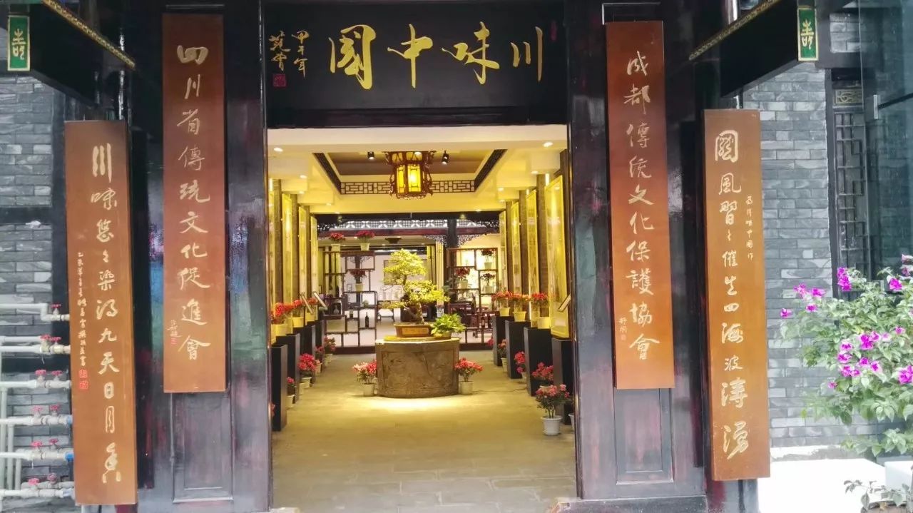 川味中国文创馆 看稀奇~ (图5)