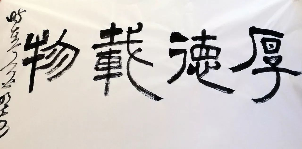 川味中国文创馆 墨友雅聚 (图23)