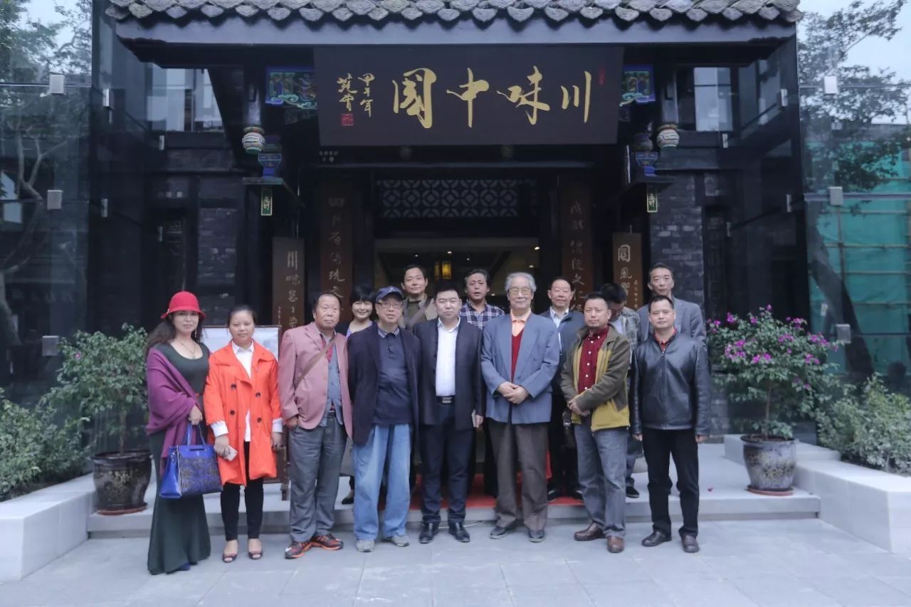 川味中国文创馆 墨友雅聚 (图27)