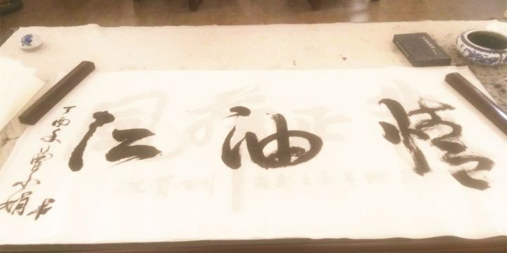 江油在外人才联谊会在川味中国文创馆举行(图34)