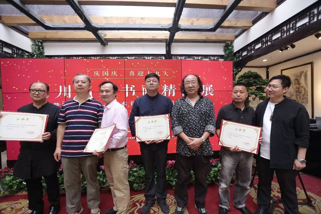 庆国庆 喜迎十九大 四川省传统文化促进会隆重举办四川名家书画精品展 (图7)