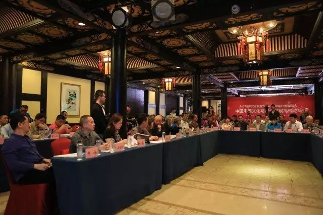 川味中国风雨历程||2015年3月 川菜文化与产业发展高端论坛(图5)
