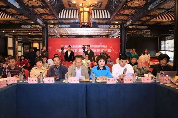 川味中国风雨历程||2015年3月 川菜文化与产业发展高端论坛(图4)