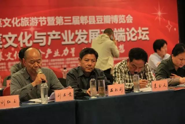 川味中国风雨历程||2015年3月 川菜文化与产业发展高端论坛(图8)