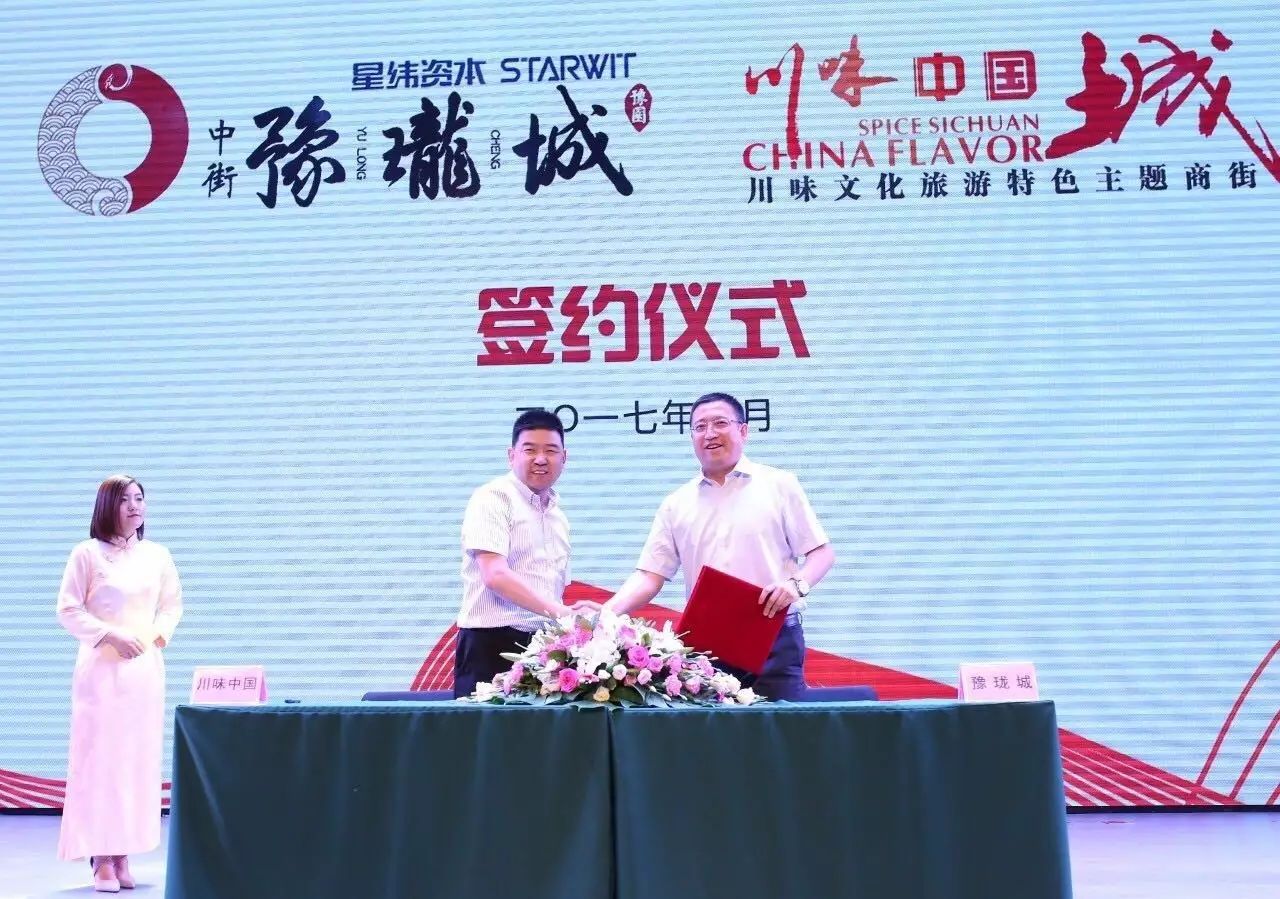 123阶梯战略，川味中国打响辽沈会战 (图4)