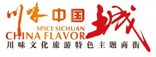 123阶梯战略，川味中国打响辽沈会战 (图1)