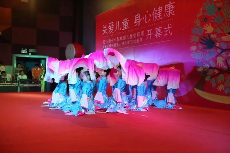 第十六届成都儿童电影周今日在蓉开幕 (图11)