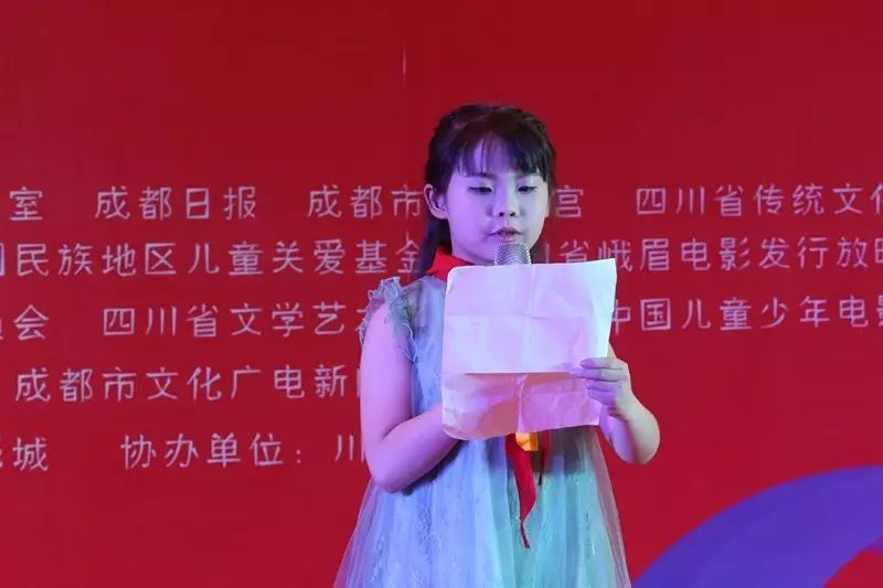 第十六届成都儿童电影周今日在蓉开幕 (图12)