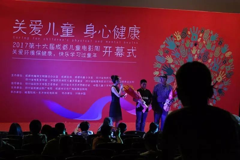 第十六届成都儿童电影周今日在蓉开幕 (图19)