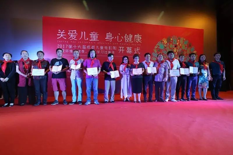 第十六届成都儿童电影周今日在蓉开幕 (图17)