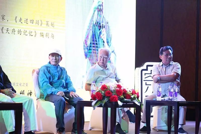 “弘扬四川经典、传承巷子文化”发现中华文化之美论坛在成都盛大开幕 (图12)