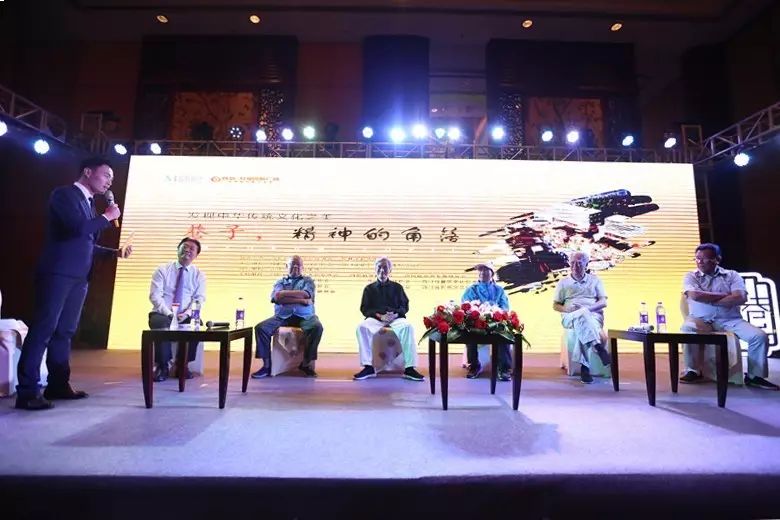 “弘扬四川经典、传承巷子文化”发现中华文化之美论坛在成都盛大开幕 (图13)