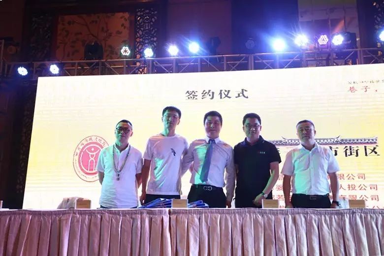 “弘扬四川经典、传承巷子文化”发现中华文化之美论坛在成都盛大开幕 (图15)