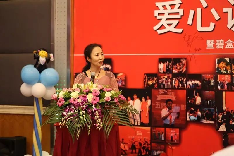 “爱心大接力，我们在行动”成都儿童电影周爱心认购茶话会成功举办 (图7)