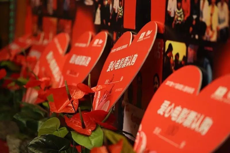 “爱心大接力，我们在行动”成都儿童电影周爱心认购茶话会成功举办 (图17)