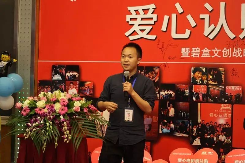 “爱心大接力，我们在行动”成都儿童电影周爱心认购茶话会成功举办 (图28)