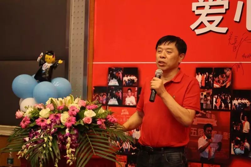 “爱心大接力，我们在行动”成都儿童电影周爱心认购茶话会成功举办 (图29)