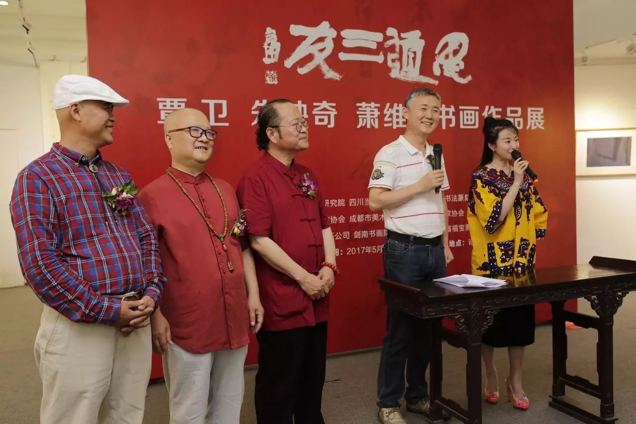 《墨道三友》——覃卫朱映奇萧维光书画作品展 (图1)