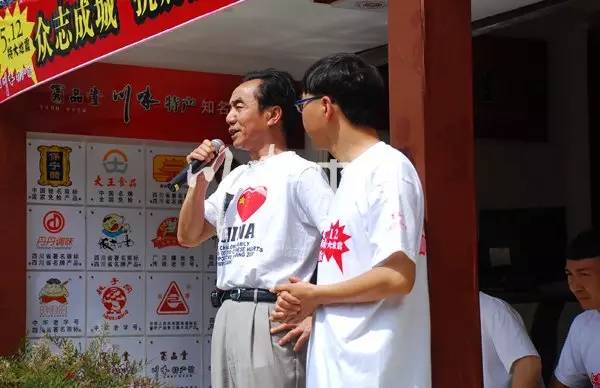川味中国，风雨历程——512汶川大地震9周年记 (图3)