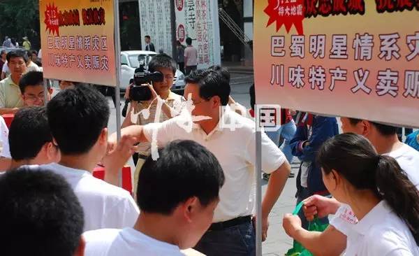 川味中国，风雨历程——512汶川大地震9周年记 (图7)