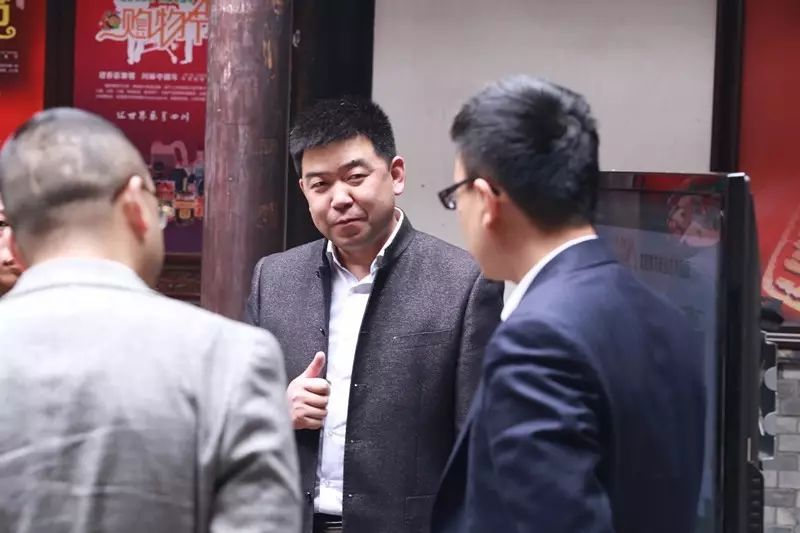 复星集团高层到访川味中国，携手共推川味产业发展新格局(图13)