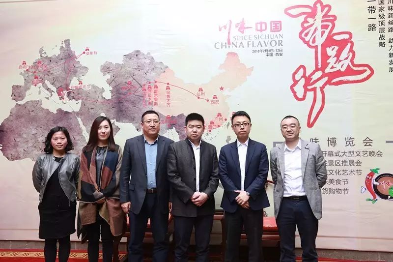 复星集团高层到访川味中国，携手共推川味产业发展新格局(图14)