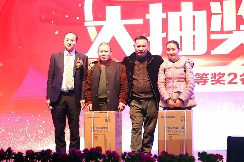 建华迎成立25周年，员工家属联谊会异彩纷呈(图11)