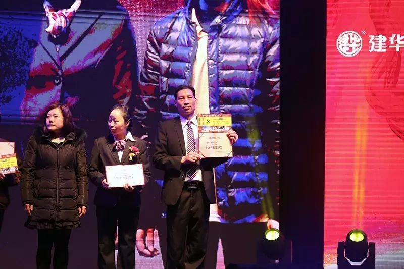 建华迎成立25周年，员工家属联谊会异彩纷呈(图10)