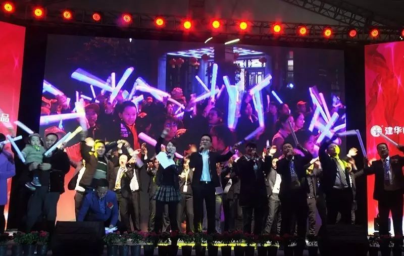 建华迎成立25周年，员工家属联谊会异彩纷呈(图14)