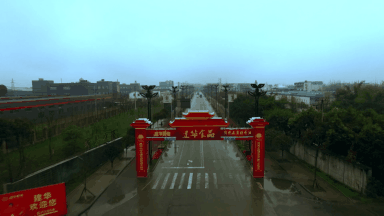 25年历程、2周筹备、3个日夜，1场盛大的庆典是如何举办的 (图21)