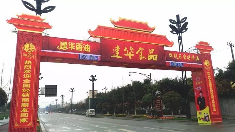 25年历程、2周筹备、3个日夜，1场盛大的庆典是如何举办的 (图24)