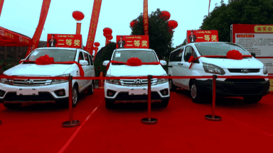 25年历程、2周筹备、3个日夜，1场盛大的庆典是如何举办的 (图30)