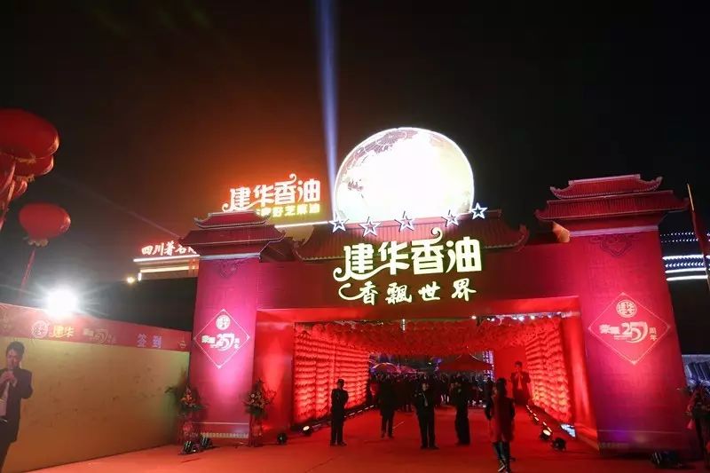 25年历程、2周筹备、3个日夜，1场盛大的庆典是如何举办的 (图41)