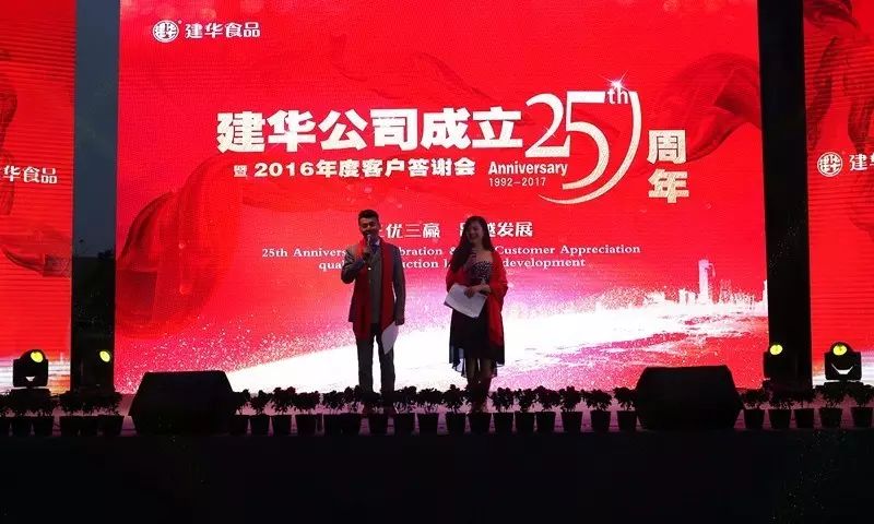 25年历程、2周筹备、3个日夜，1场盛大的庆典是如何举办的 (图44)