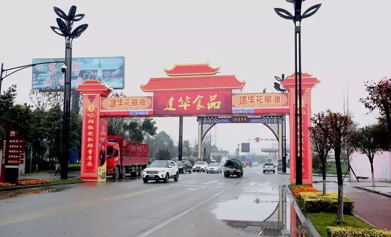 建华成立25周年暨2016年度客户答谢会盛大举行 (图1)