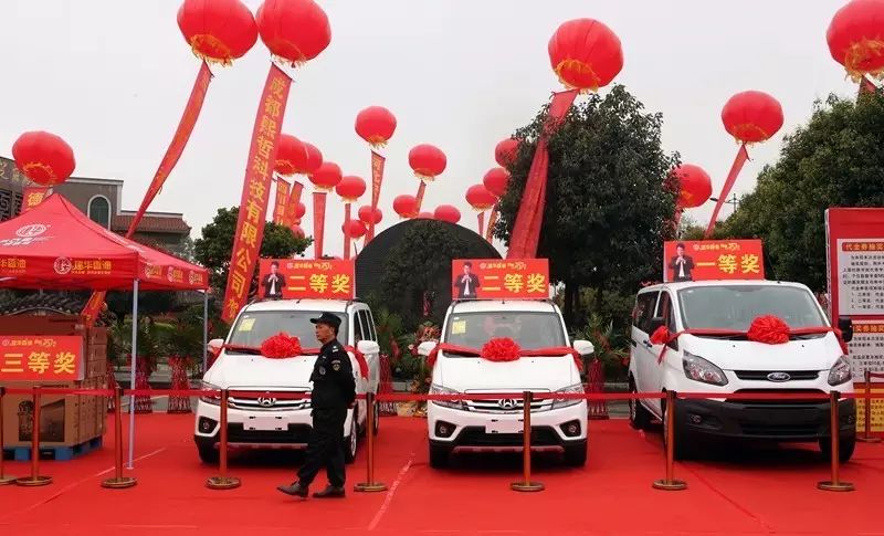 建华成立25周年暨2016年度客户答谢会盛大举行 (图5)