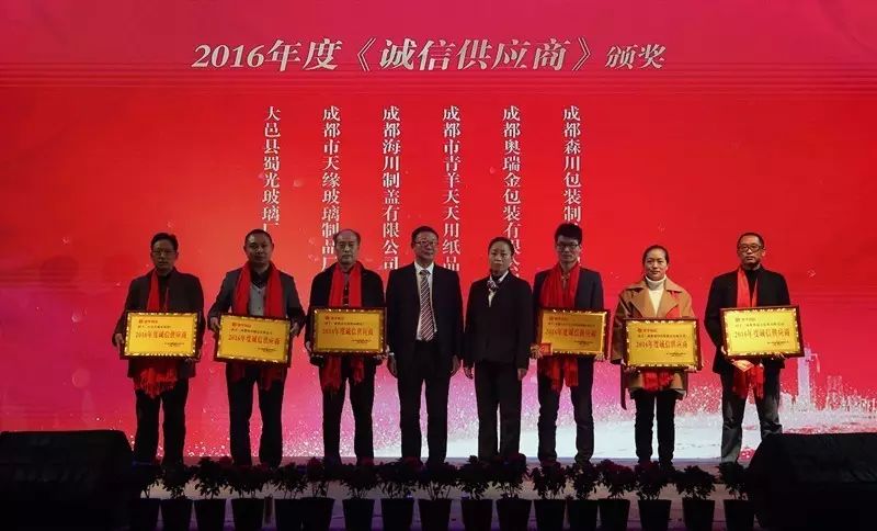 建华成立25周年暨2016年度客户答谢会盛大举行 (图17)