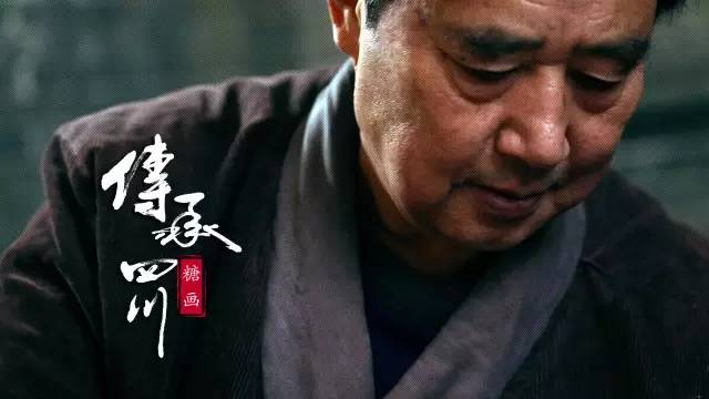 梁洪云、梁洪江——以勺为笔，糖稀为墨 (图3)