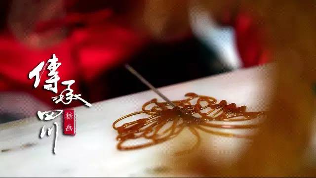 梁洪云、梁洪江——以勺为笔，糖稀为墨 (图12)