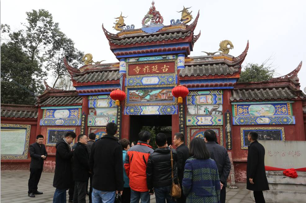 弘扬传统文化，助力产业发展——张丽君会长率队赴德阳旌阳区考察 (图7)