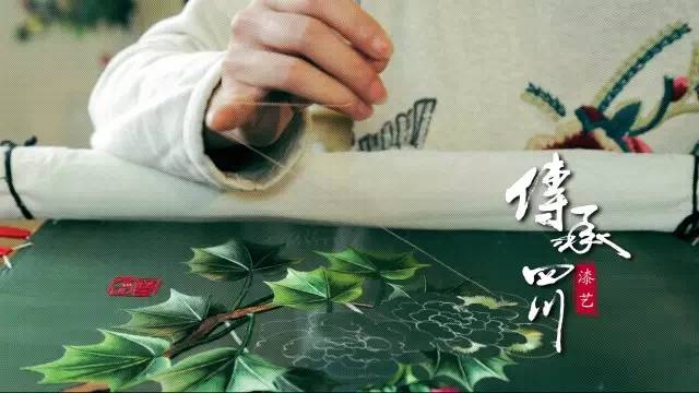 杨德全——飞针走线的蜀中之宝 (图15)