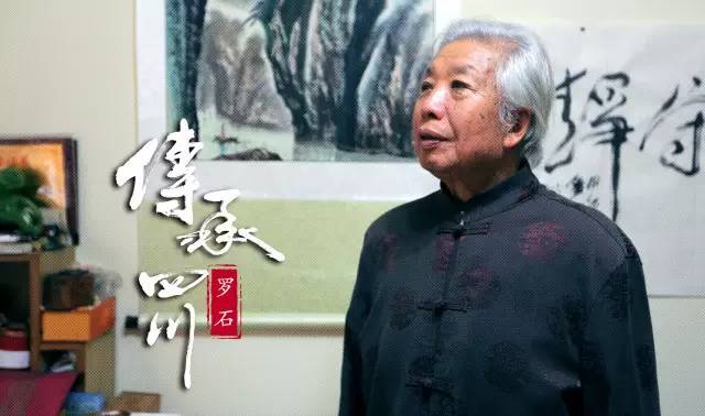 罗石——行遍万里换得笔下丹青(图2)